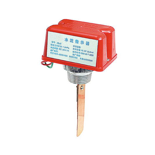 Water Flow Switch / Indicator, supervisory switch, Insertion Type